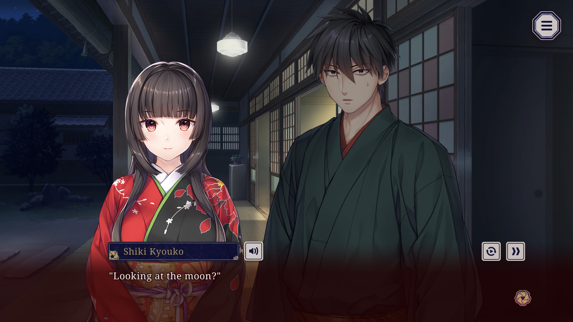 제물의 상자 정원