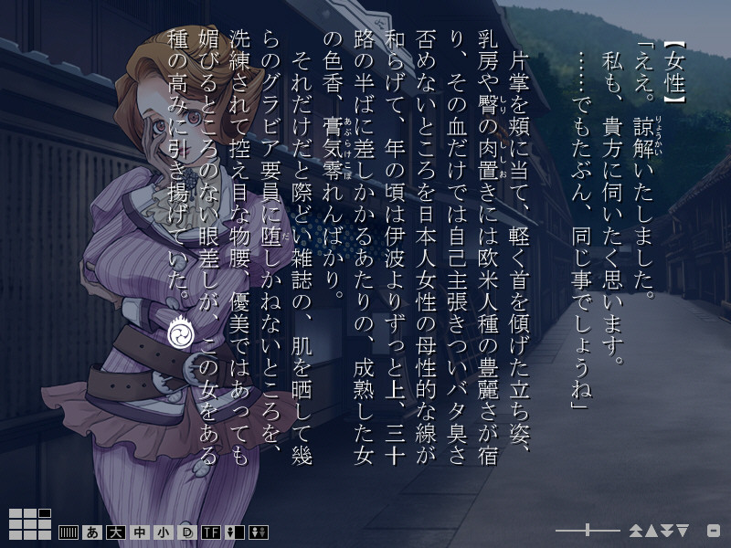 하나치리야마 산인고