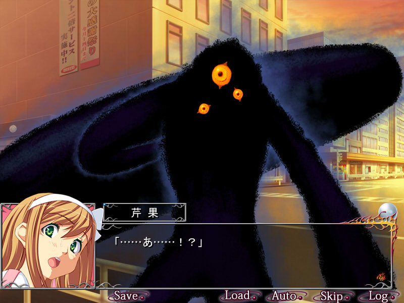 Trample on "Schatten!!" ～카게후미의 노래～