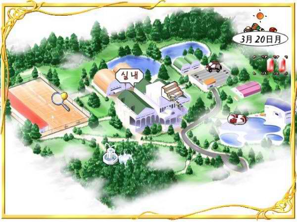 PLUS+ ~내 기억속의 이름~