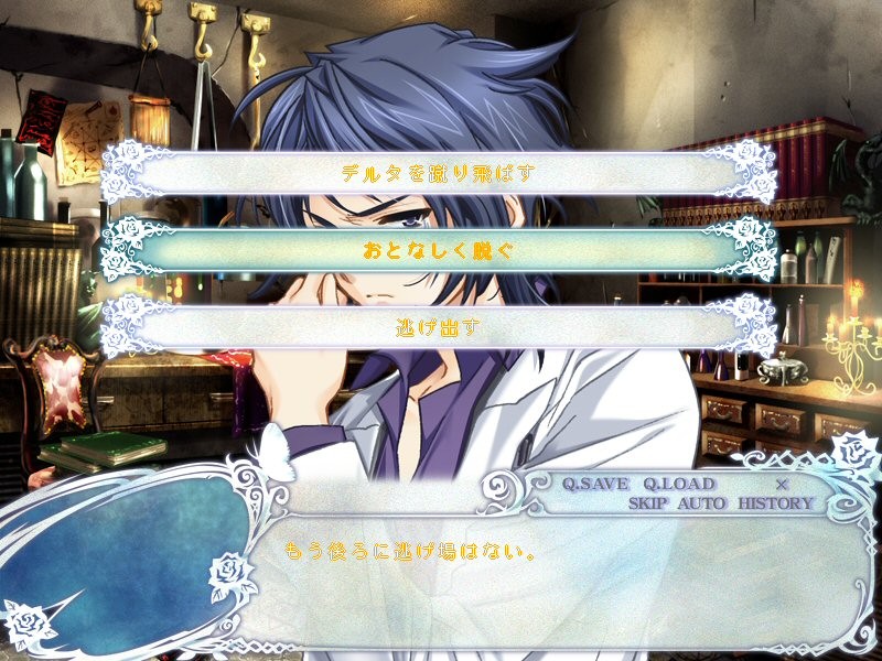 이지와루 My Master