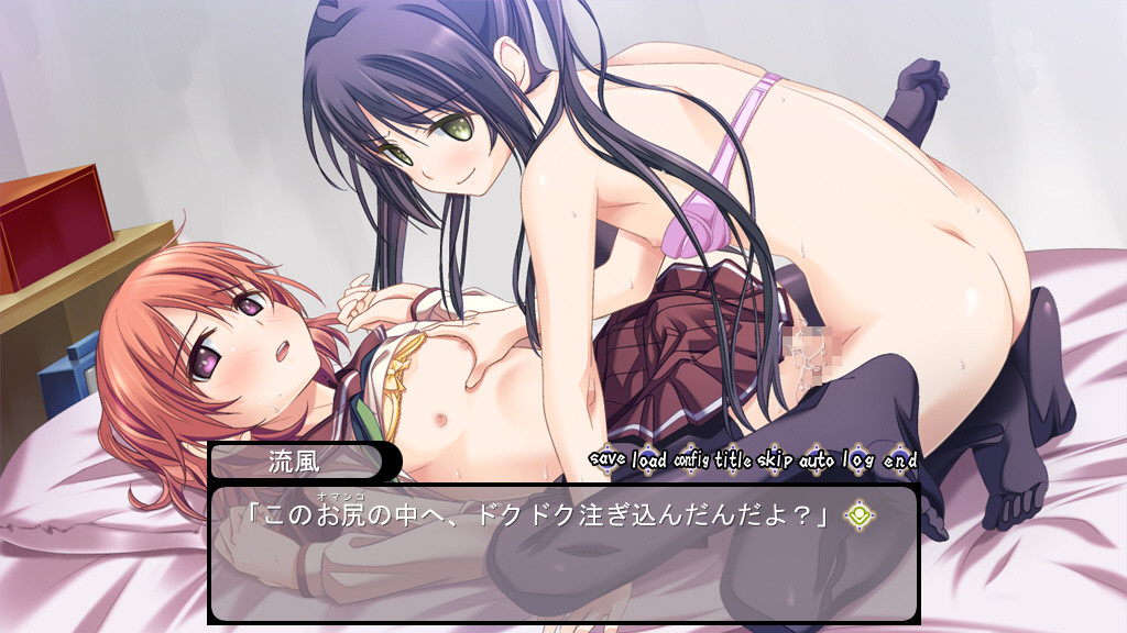 오토러브～여장미소년한정!～