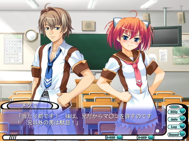 츠쿠시테!? My 시스터즈