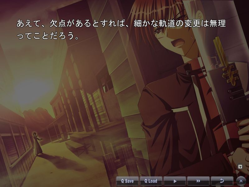 MQ ～시공의 패자～