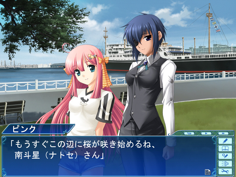 너가 주인이고 집사가 나인