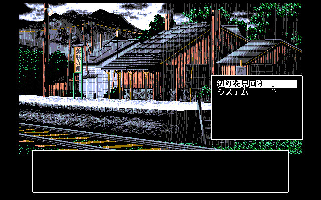 구속 ～기쁨의 음액～