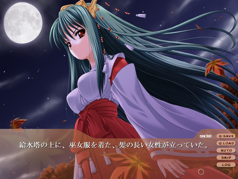 낙엽이 흩날릴 무렵