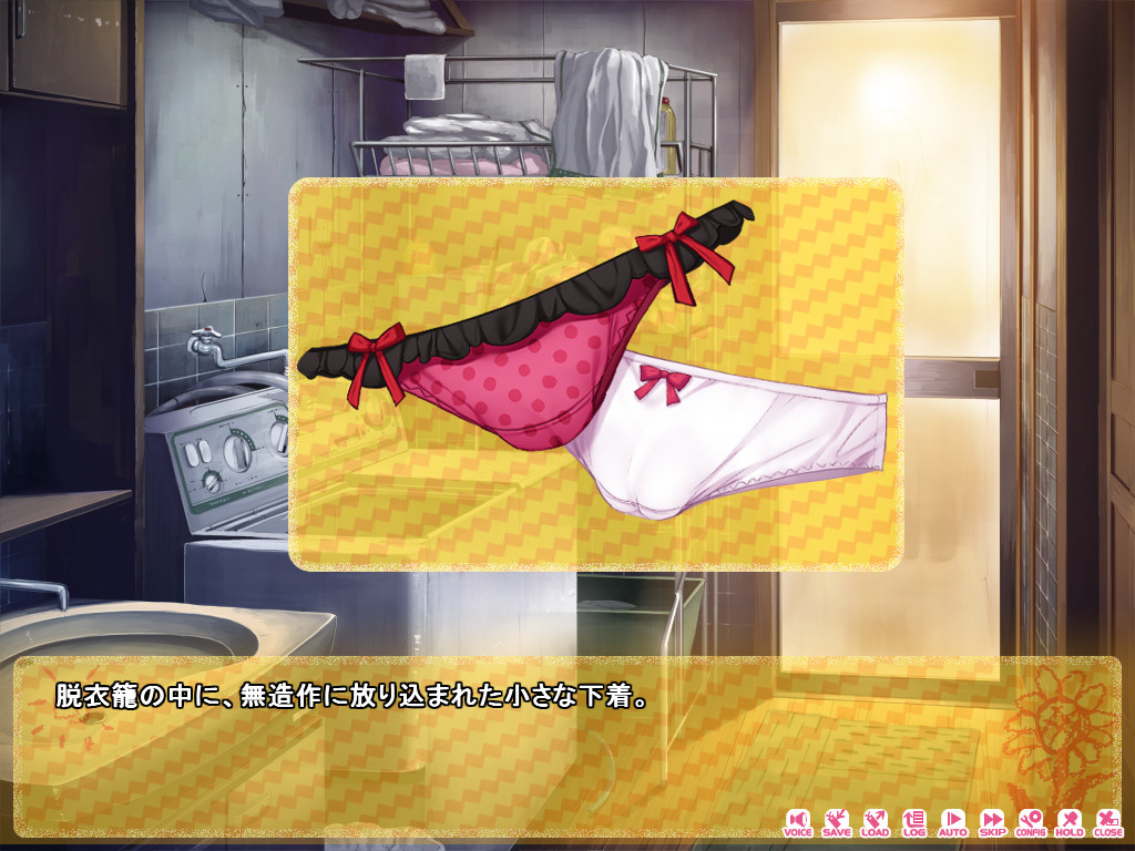 ♥리노의 여름방학 ~아저씨 관찰 일기~