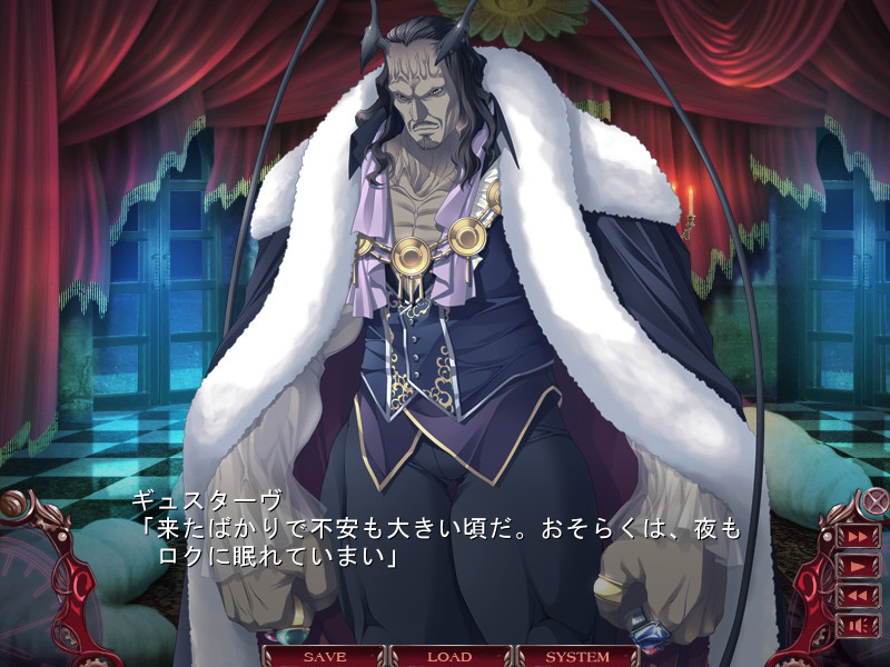 무한연간～치욕으로 얼룩진 불사 공주의 윤무～