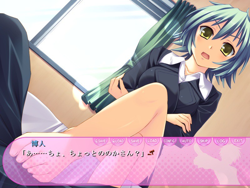 H하고 싶은 아이를 발견했을 때의 ××재판～나의 성욕, 너의 자궁에 닿아라～