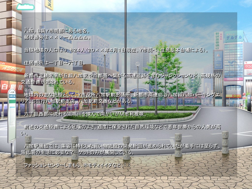 J.Q.V 인류구제부 ～With love from isotope～