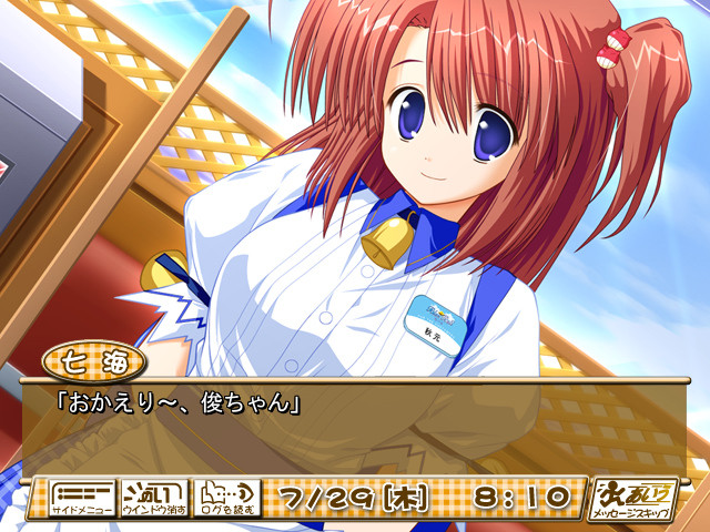 파스텔 키친 ～블루벨에 어서 오세요!～