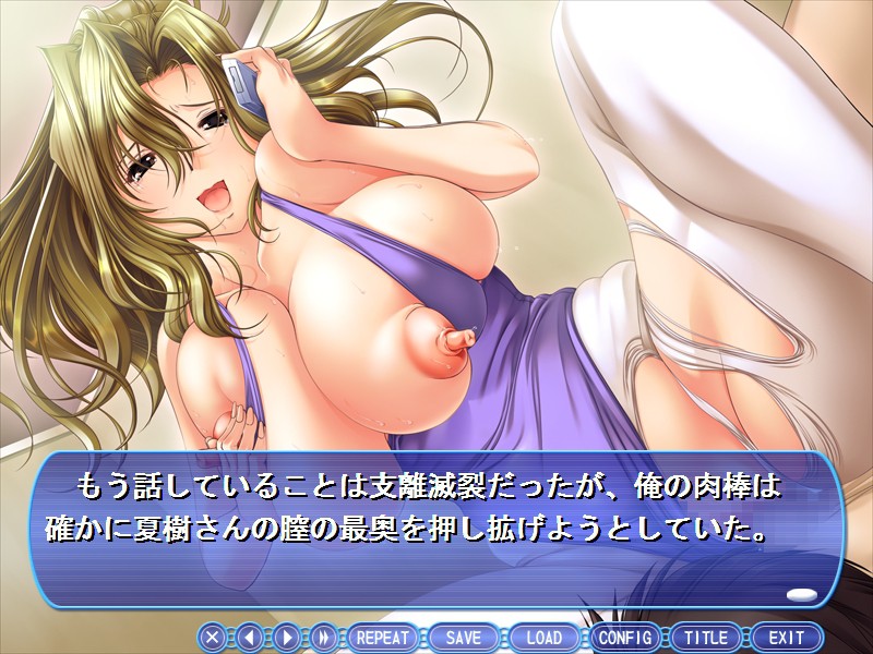 히토즈마션～소문의 거유 유부녀 세 자매～