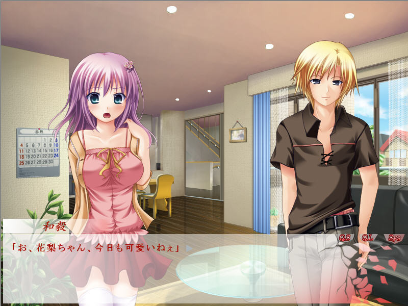 란코우 지옥 ～진흙탕으로 떨어지는 여자～