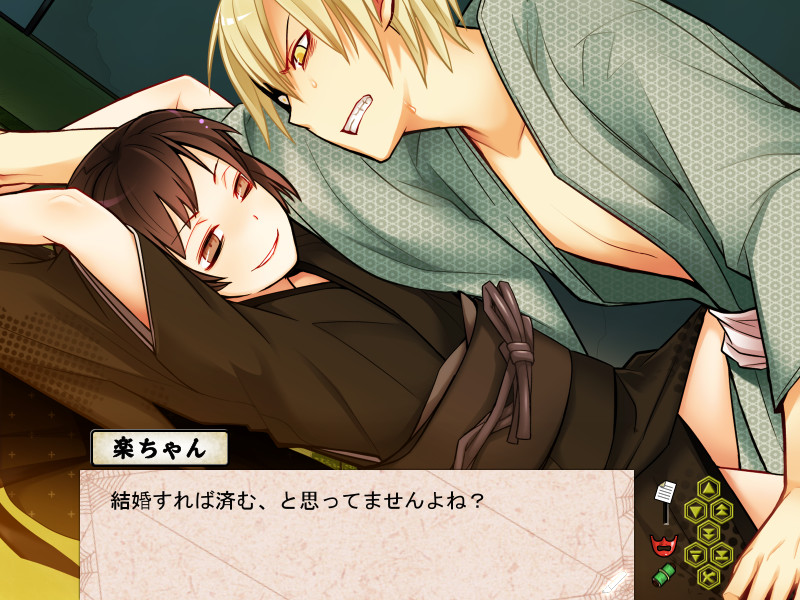 히라구모 짱 ―전국 하극상 이야기―