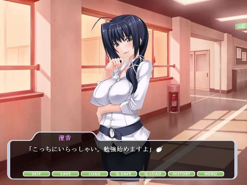 트러블 HOME! ～의붓어머니와 여동생은 연적～