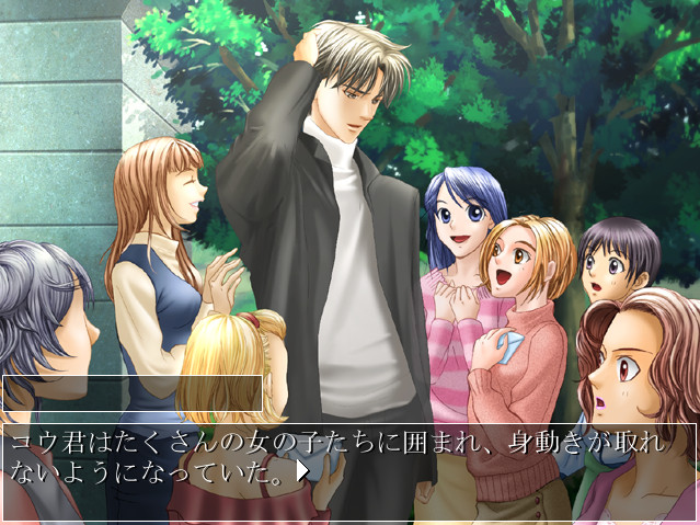 호시노 오우죠 2