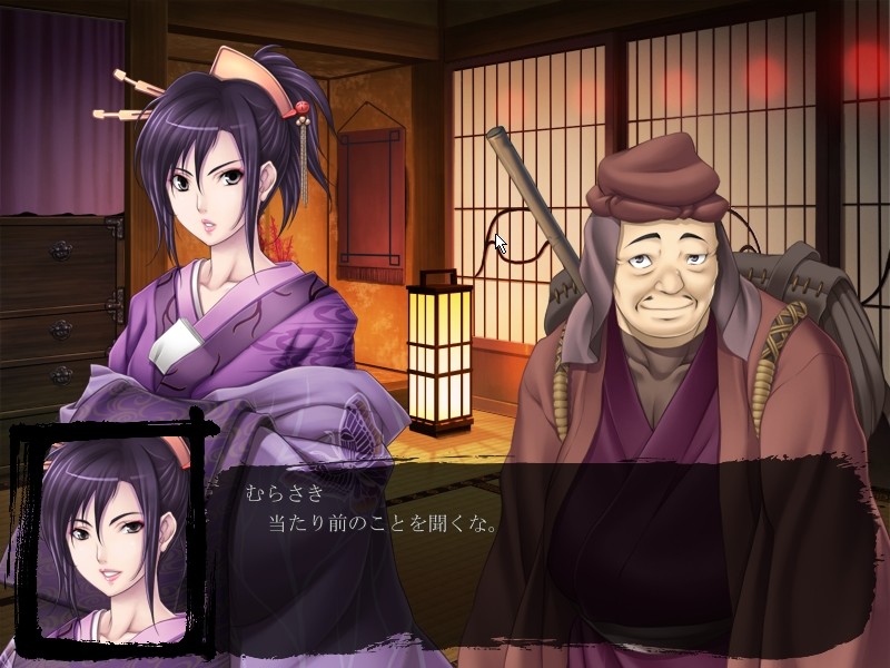 쿠노이치 아스카～요시와라 유곽 기담～