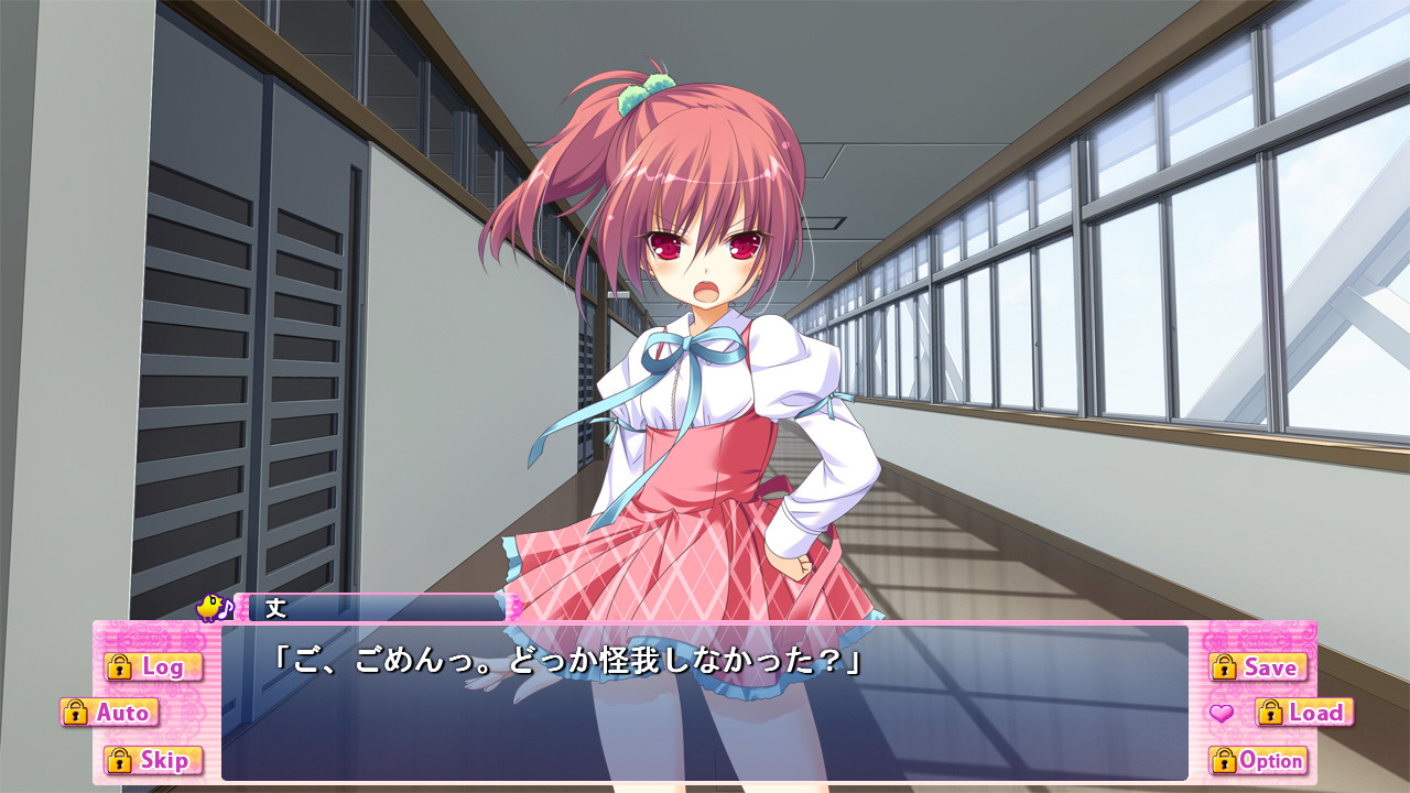 이모토빌라이저!