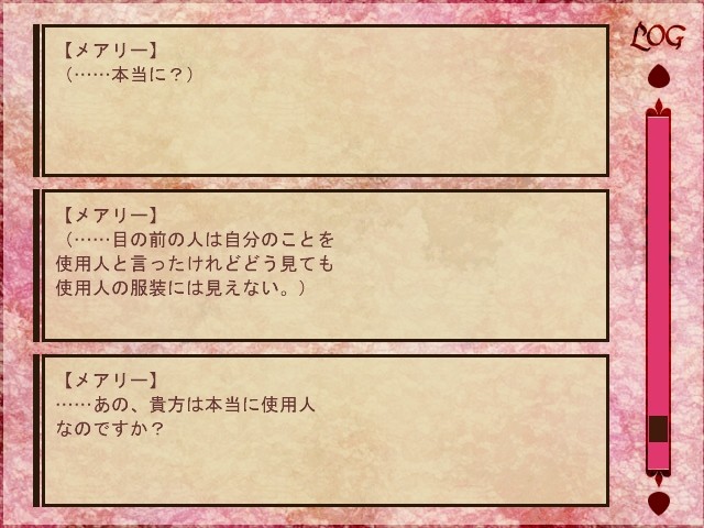 아이시 이키토시이케루모노