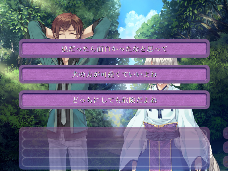 와진이문록～아사키, 유메미시～