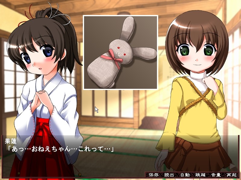 백탁 무녀~로리타 무녀 자매 음락 조교~