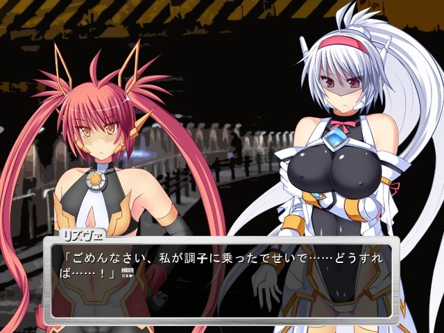 신장마광소녀 리즈베&라이자 ～하등한 촉수에게 범해지는 두 명의 투희～