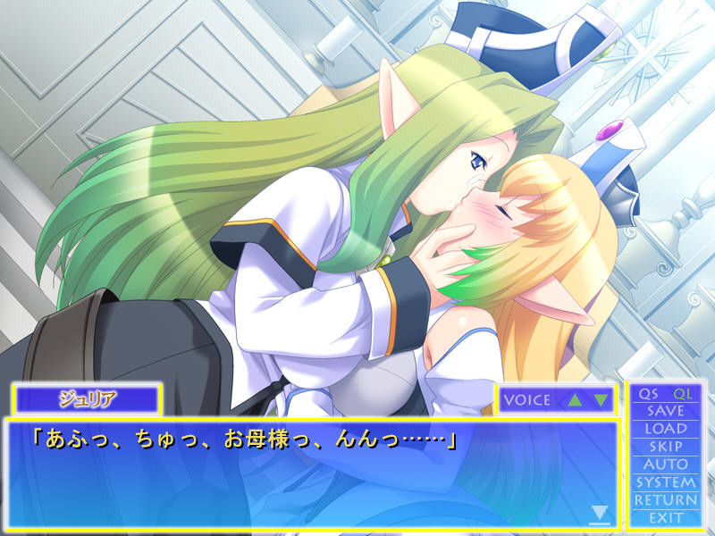 엘프의 공주님 ～아이 만들기 난교로 임신시켜줘!～