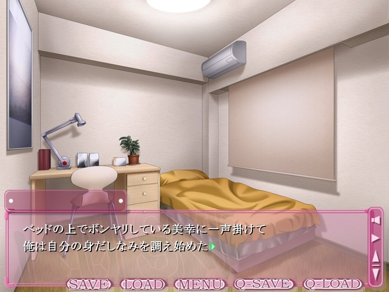 LUST～최음상태～