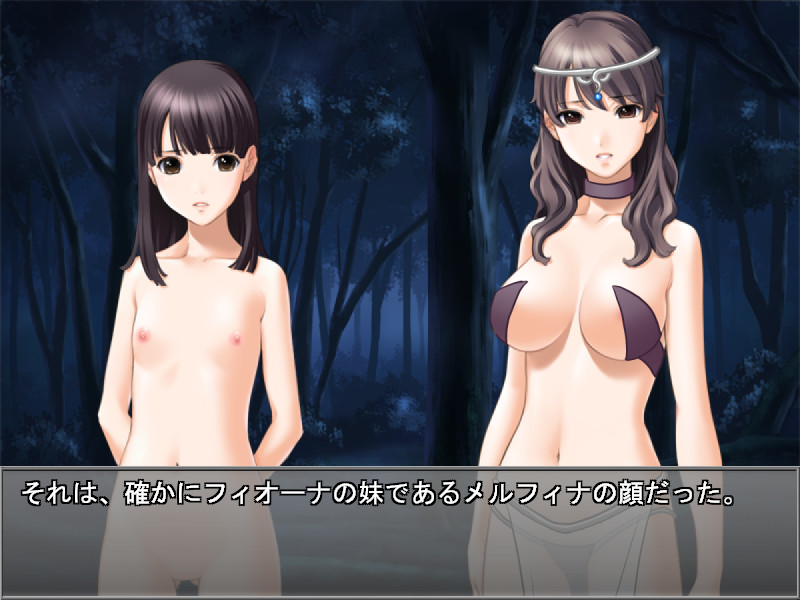 누나 전사 피오나 촉수의 함정