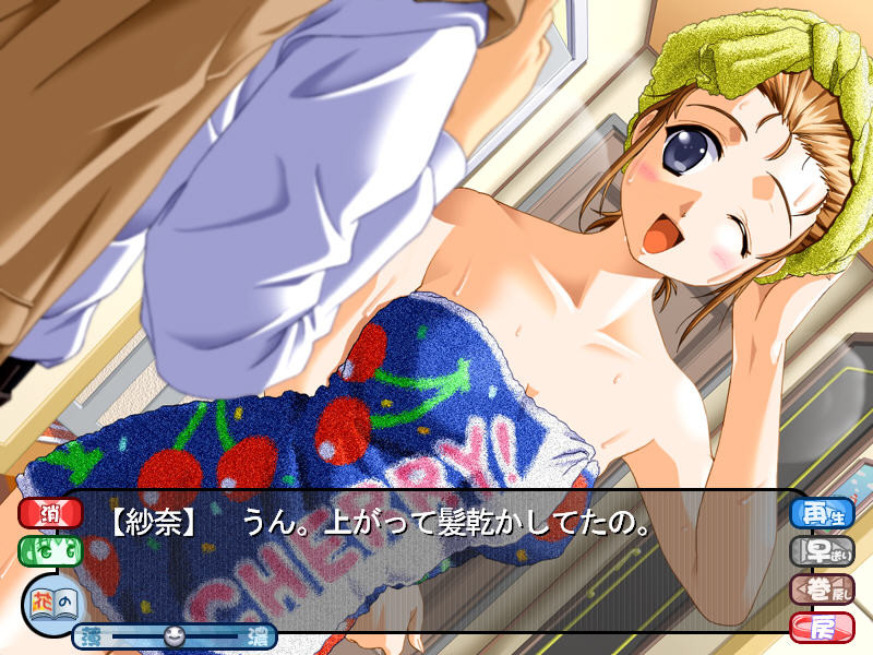 꽃의 기억 제6장