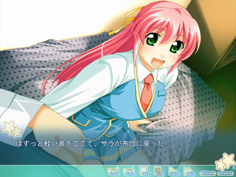 하라마세 메시마세