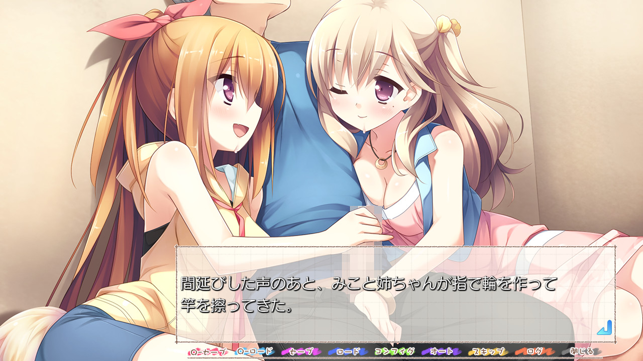 쿠라노 군네 쌍둥이 사정