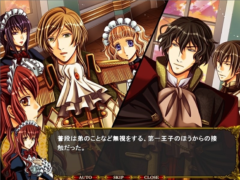 크림슨 엠파이어 ~Circumstances to Serve a Noble~