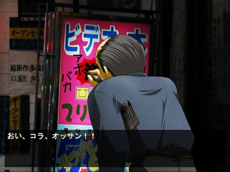 Missing Link -Actual Facts-