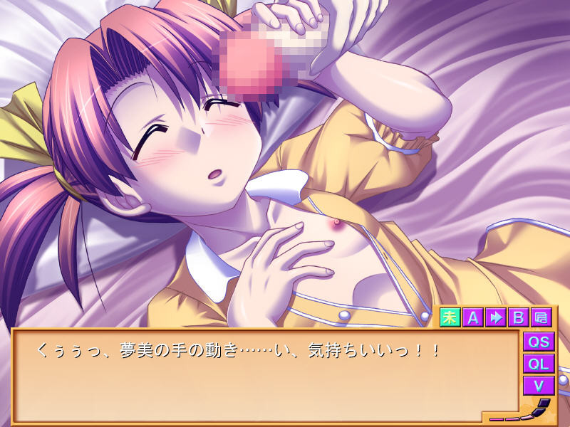 여동생이 자는 동안에……