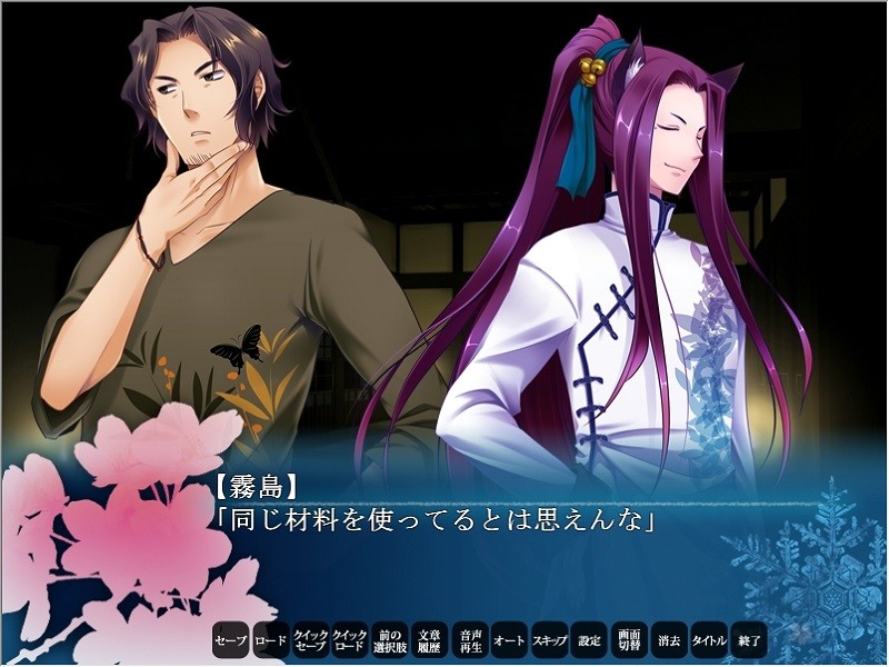 후유자쿠라쇼 -사쿠라가타리-