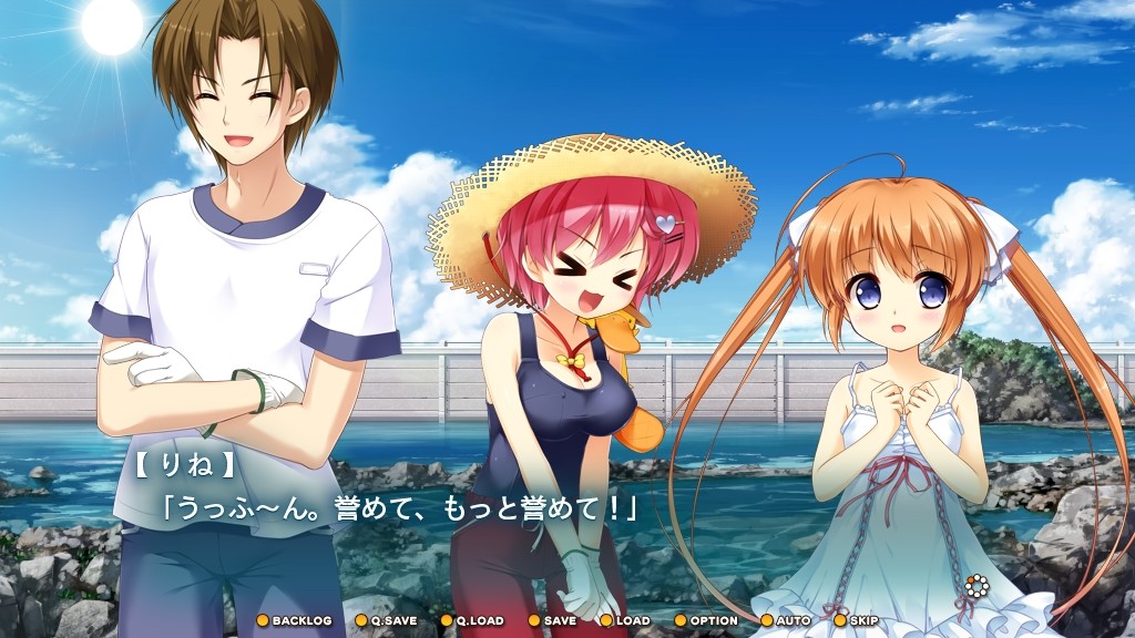 나츠쿠모 유루루