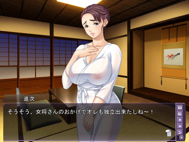 코큐 료테이 ～기모노 여주인은 밝히는 여주인～