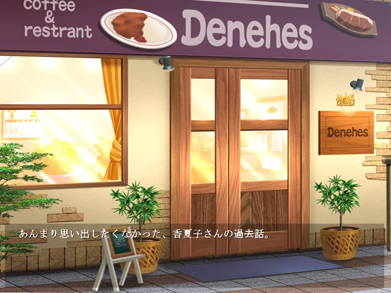 동경하는 카나코 씨