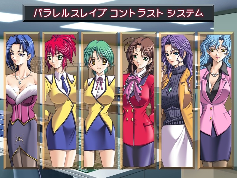 능욕비서실2～미도 시로 편～