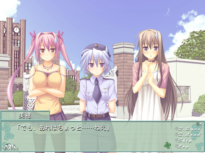 아아, 찬란한 하라마 세카이