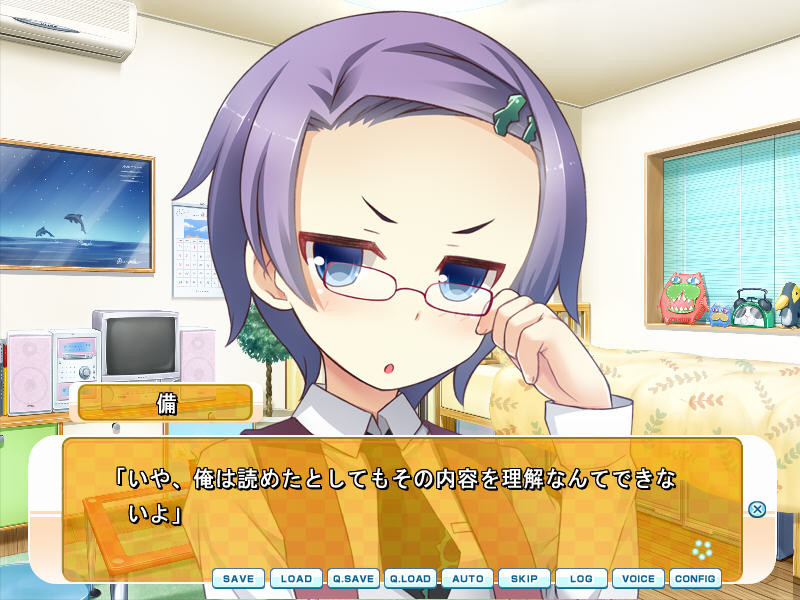 도로리 아마에로 봉사 성활!