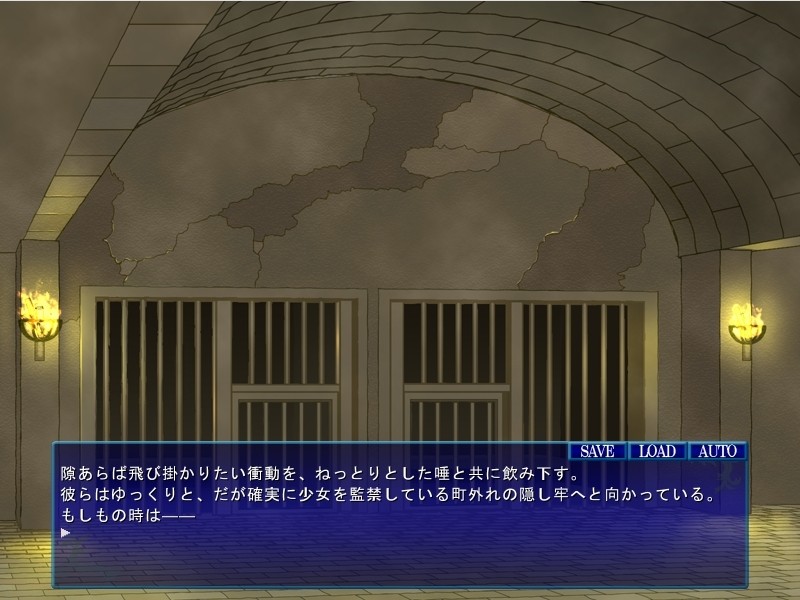 Rane Crisis～승려 검사 미묘루 최음제 능욕 타락 편～