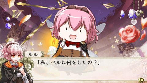 완드 오브 포춘 2 FD ～너에게 바치는 에필로그～