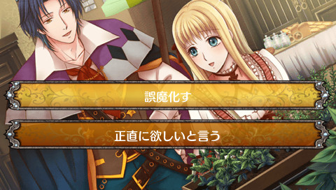 12시의 종과 신데렐라～Halloween Wedding～