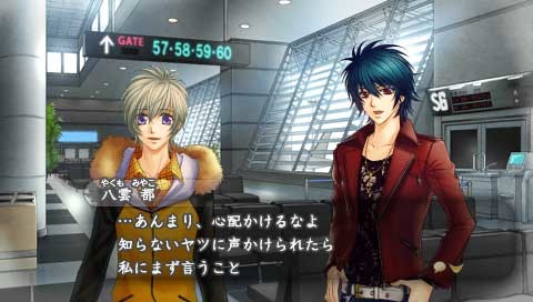 하루카나루 시공 속에서 5