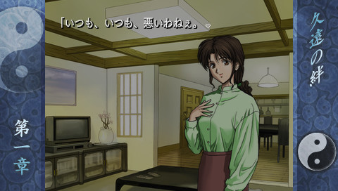 구원의 반 재림조