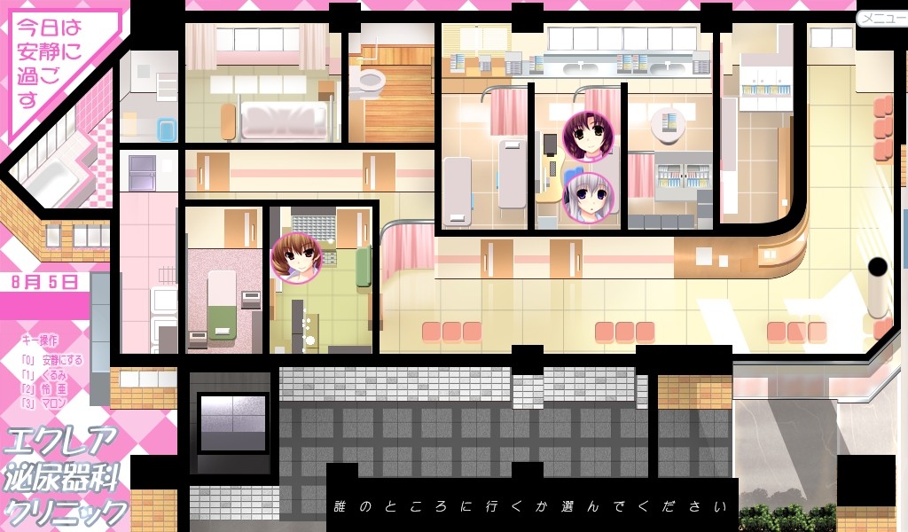 모레츠☆냥냥 클리닉 ～여의사와 간호사가 맘모스 기가 에로 E→～