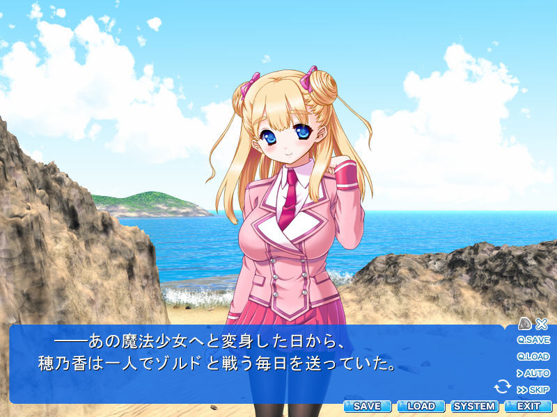 마법소녀 미온～마생수태의 때～